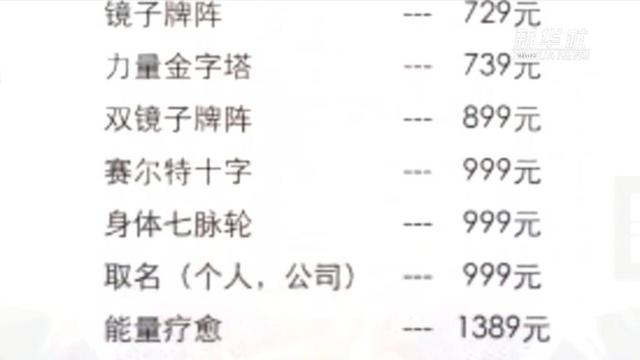 400号码吉凶测试，1—81数理吉凶查对表（一肚皮的生意——警惕塔罗牌占卜骗术）