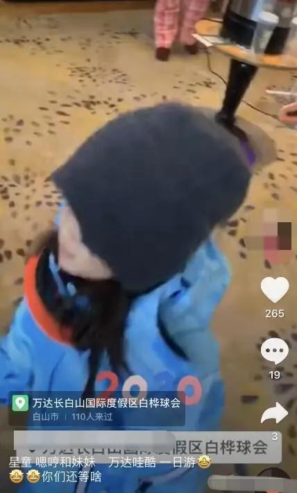杜江有几个子女，霍思燕杜江逛公园