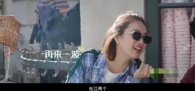 杜江有几个子女，霍思燕杜江逛公园