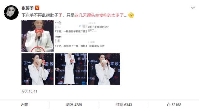张馨予生宝宝了吗？两岁女儿保护得太好少有人知
