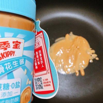 青菜炒米饭的做法，白菜炒米饭的做法（#四季宝蓝小罐#花生酱青菜糙米炒饭）