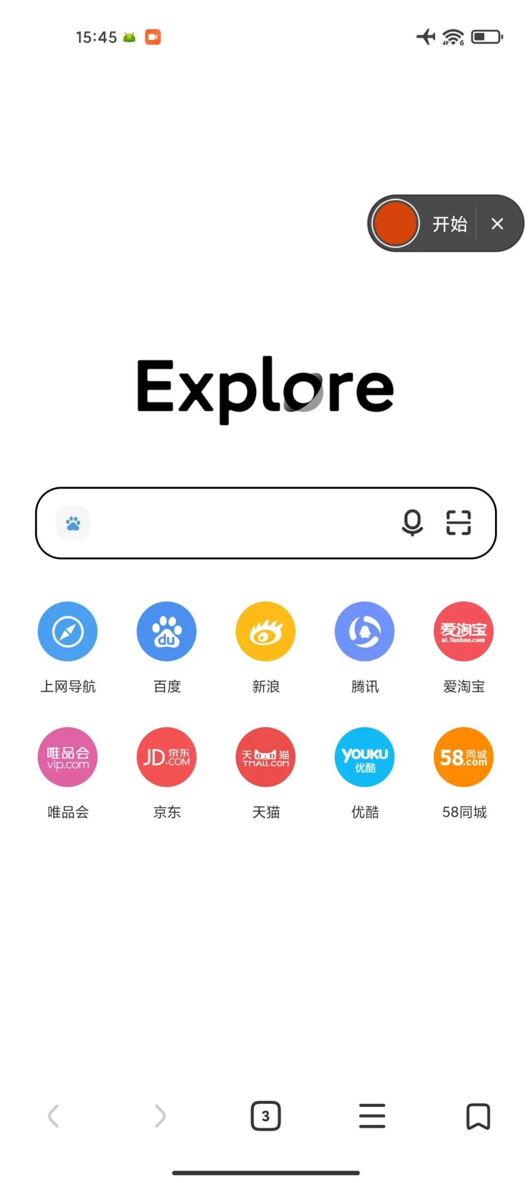 小米手机广告(如何去除小米手机广告)
