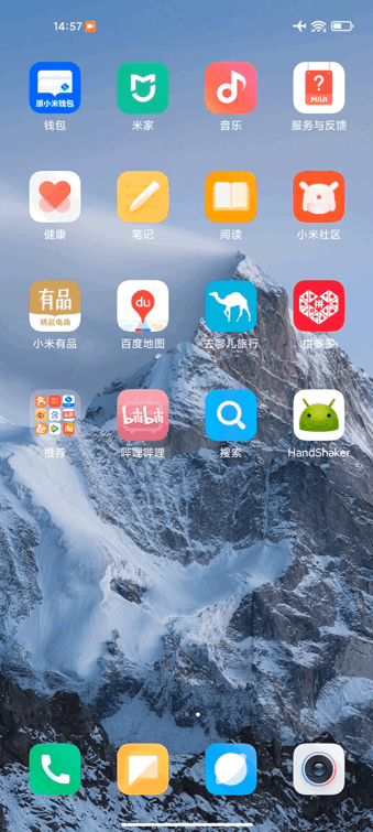 小米手机广告(如何去除小米手机广告)