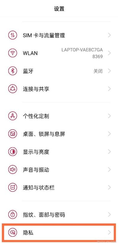 如何隐藏手机桌面图标，手机如何添加桌面应用（一加9r手机应用如何在桌面消失）
