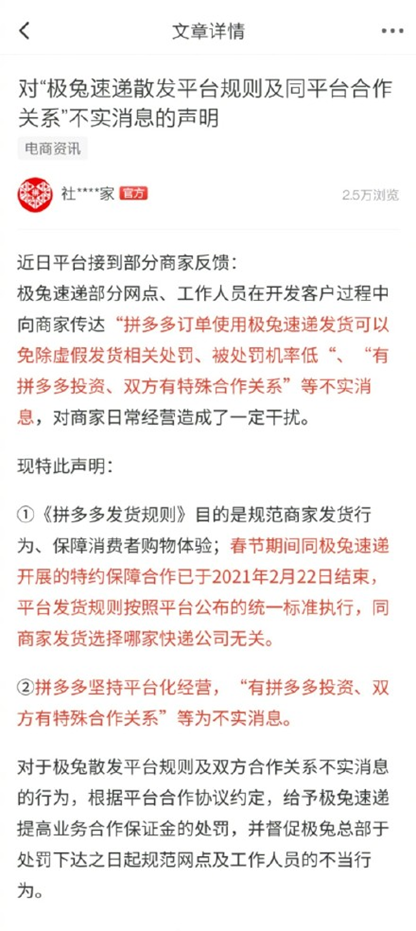 购物兔官网乌贼骨的功效与作用，乌贼骨有什么功效（无特殊合作、无投资关系）