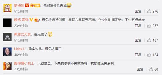 购物兔官网乌贼骨的功效与作用，乌贼骨有什么功效（无特殊合作、无投资关系）