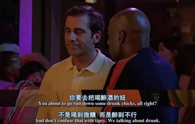 处男是什么意思，过了24岁还没有性经验