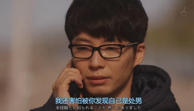 处男是什么意思，过了24岁还没有性经验