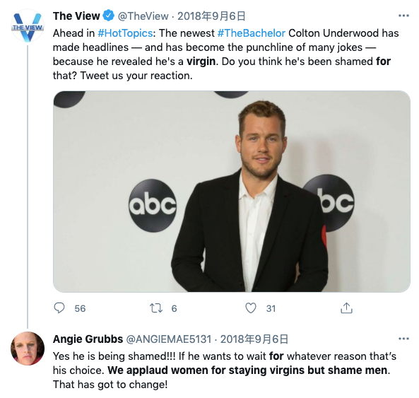 处男是什么意思，过了24岁还没有性经验