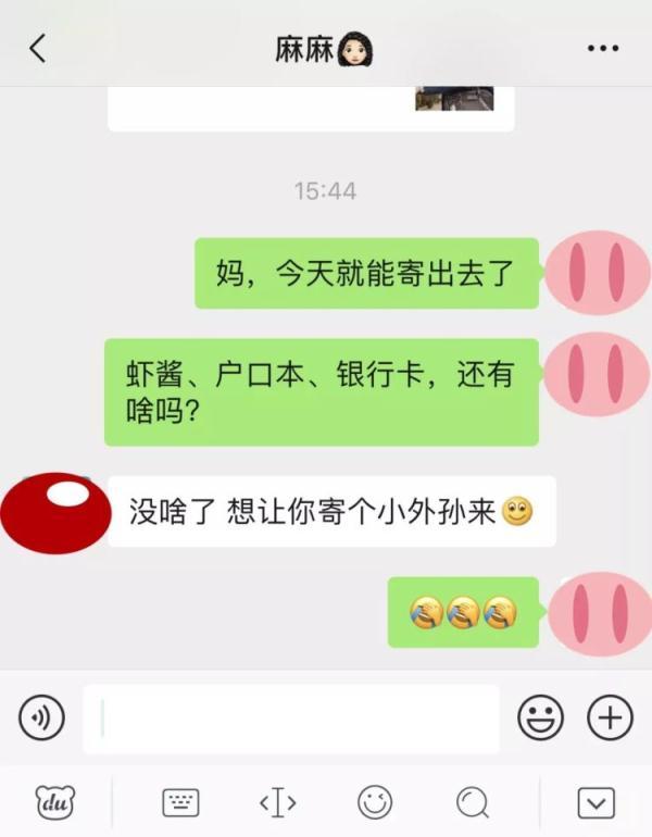 秀儿是什么意思，秀儿什么意思（婆婆花式催生让23岁女子抓狂了……）