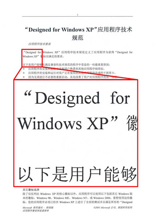 国产打印机(维修打印机上门附近)