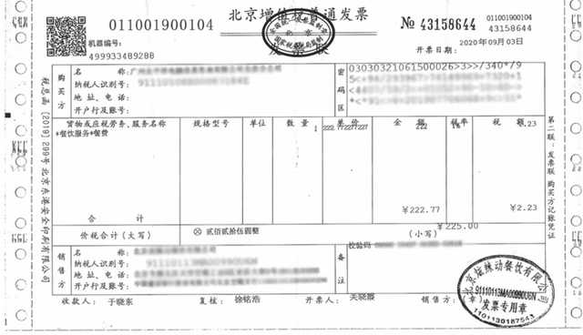 国产打印机(维修打印机上门附近)