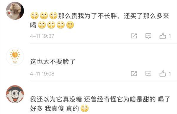 200千焦等于多少大卡，2000千焦等于多少大卡（欺骗大脑，后果很严重……）