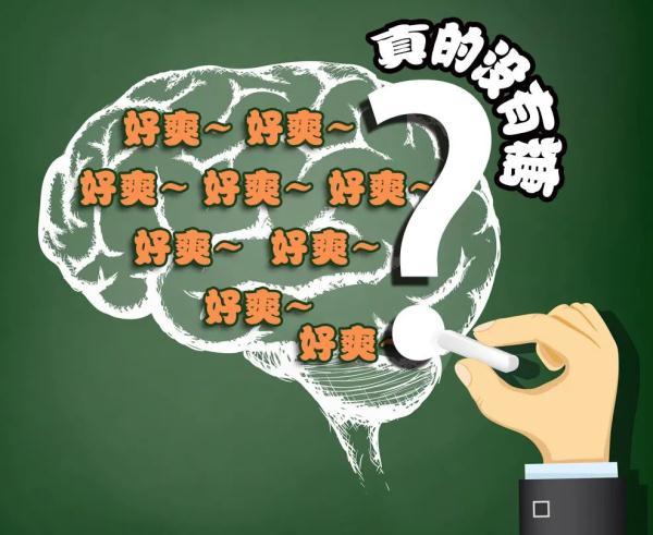 200千焦等于多少大卡，2000千焦等于多少大卡（欺骗大脑，后果很严重……）