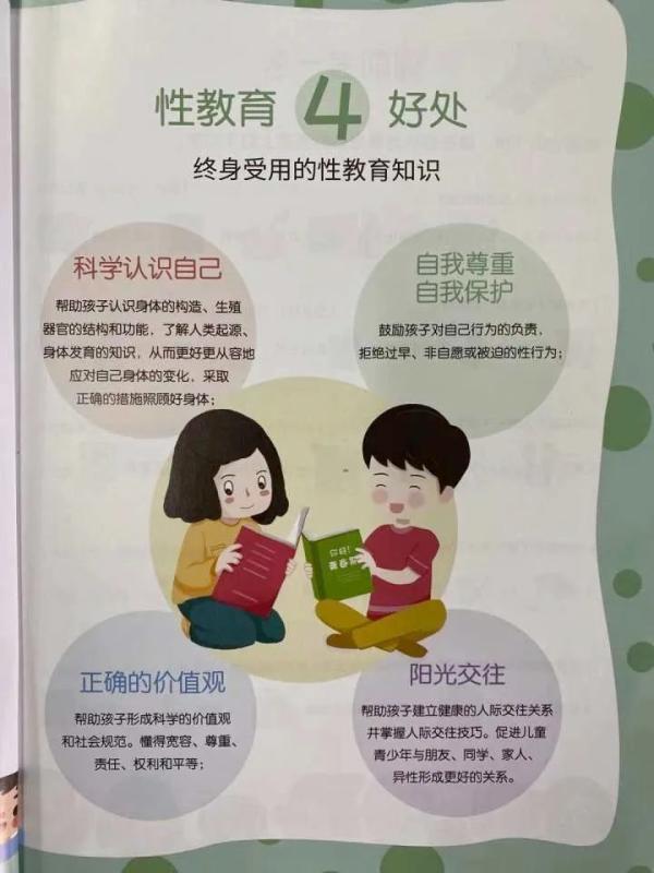 卫生棉条几岁才能用，卫生棉适用于几岁（”四年级儿子一个问题吓坏杭州妈妈）