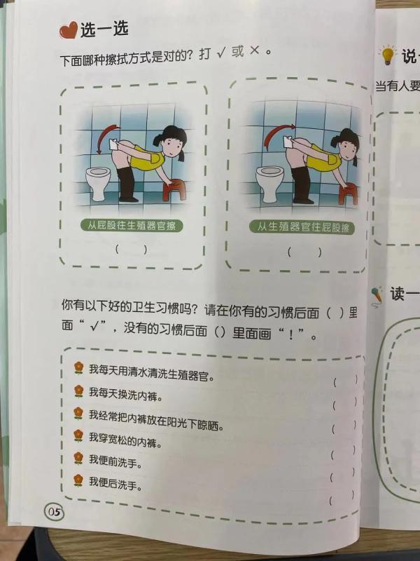 卫生棉条几岁才能用，卫生棉适用于几岁（”四年级儿子一个问题吓坏杭州妈妈）