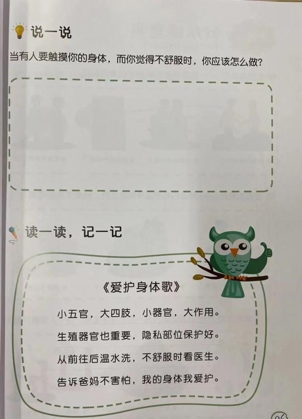 卫生棉条几岁才能用，卫生棉适用于几岁（”四年级儿子一个问题吓坏杭州妈妈）