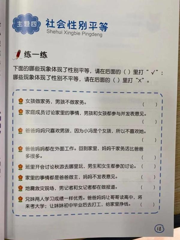 卫生棉条几岁才能用，卫生棉适用于几岁（”四年级儿子一个问题吓坏杭州妈妈）
