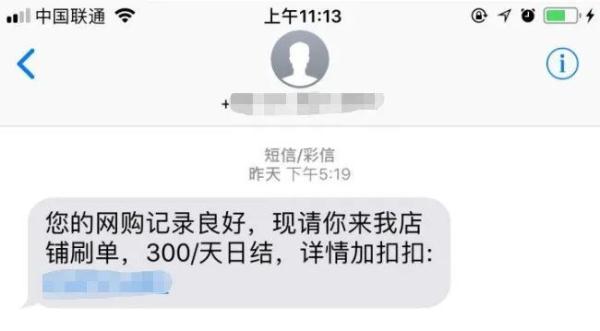 日结网上兼职(网上兼职赚钱日结靠谱吗)