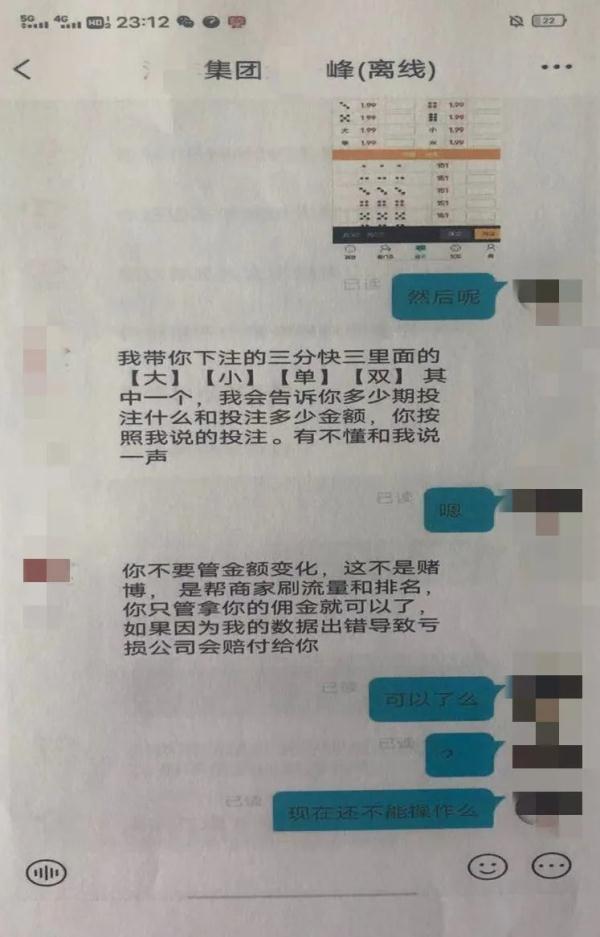 日结网上兼职(网上兼职赚钱日结靠谱吗)