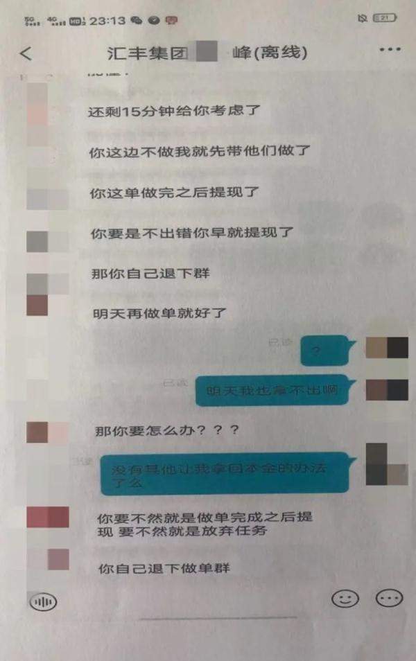 日结网上兼职(网上兼职赚钱日结靠谱吗)