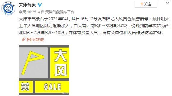 晴转多云和多云转晴有什么区别 晴转多云的意思是什么,晴转多云和多云转晴有什么区别(明日阵风可达10级) 晴转多云和多云转晴有什么区别 晴转多云的意思是什么,晴转多云和多云转晴有什么区别(明日阵风可达10级)