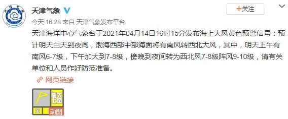 晴转多云和多云转晴有什么区别 晴转多云的意思是什么,晴转多云和多云转晴有什么区别(明日阵风可达10级) 晴转多云和多云转晴有什么区别 晴转多云的意思是什么,晴转多云和多云转晴有什么区别(明日阵风可达10级)