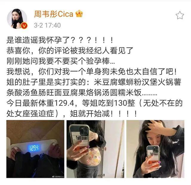 断食一个月我瘦了50斤，一周瘦20斤残忍法（女演员减肥上热搜）