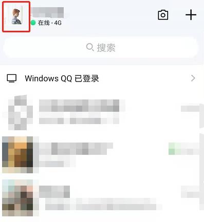 qq勋章墙怎么看（2021QQ新版本勋章墙查看方法）
