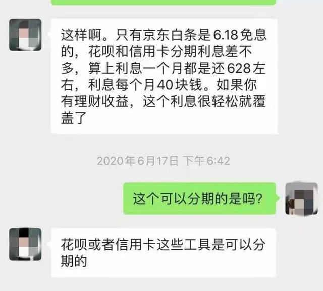 免费学理财，哪里可以免费学理财（小心“人还在钱没了”）