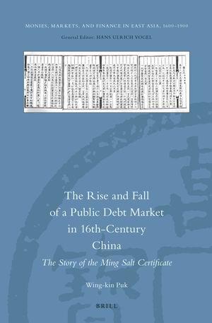 三点水加享读什么，三点水一个享读什么（从庙堂到江湖——香港警队博物馆一副对联的故事）