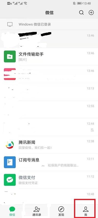 苹果手机怎么设置微信消息不显示内容（微信消息详情隐藏技巧）