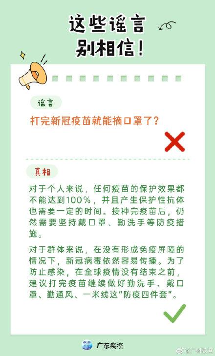 打疫苗不能洗澡的原因，幼猫养育指南（打完新冠疫苗不能洗澡）