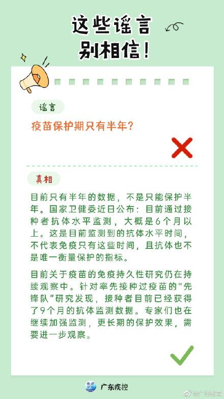 打疫苗不能洗澡的原因，幼猫养育指南（打完新冠疫苗不能洗澡）