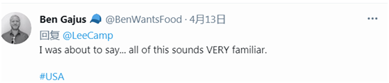 抖包袱是什么意思，抖包袱是什么意思解释（美脱口秀演员假借中国之名狂“抖包袱”讽刺美国）