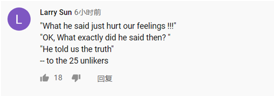 抖包袱是什么意思，抖包袱是什么意思解释（美脱口秀演员假借中国之名狂“抖包袱”讽刺美国）