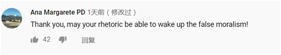 抖包袱是什么意思，抖包袱是什么意思解释（美脱口秀演员假借中国之名狂“抖包袱”讽刺美国）