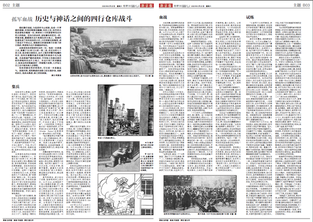 今年秋分几点几分几秒，2022年秋分时间（关于推荐10件作品参评第三十一届中国新闻奖的公示）