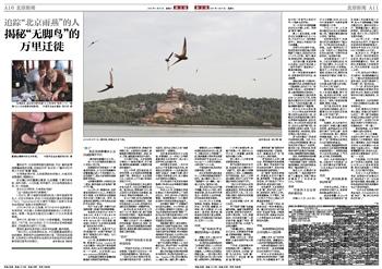 今年秋分几点几分几秒，2022年秋分时间（关于推荐10件作品参评第三十一届中国新闻奖的公示）