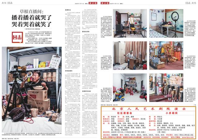 今年秋分几点几分几秒，2022年秋分时间（关于推荐10件作品参评第三十一届中国新闻奖的公示）