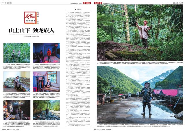 今年秋分几点几分几秒，2022年秋分时间（关于推荐10件作品参评第三十一届中国新闻奖的公示）