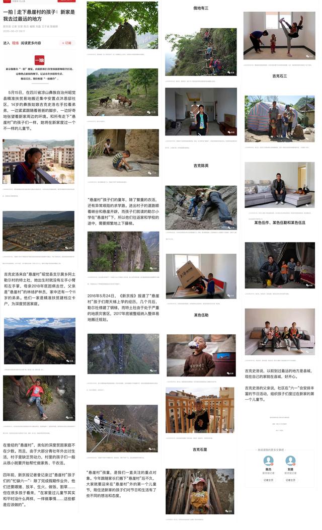 今年秋分几点几分几秒，2022年秋分时间（关于推荐10件作品参评第三十一届中国新闻奖的公示）