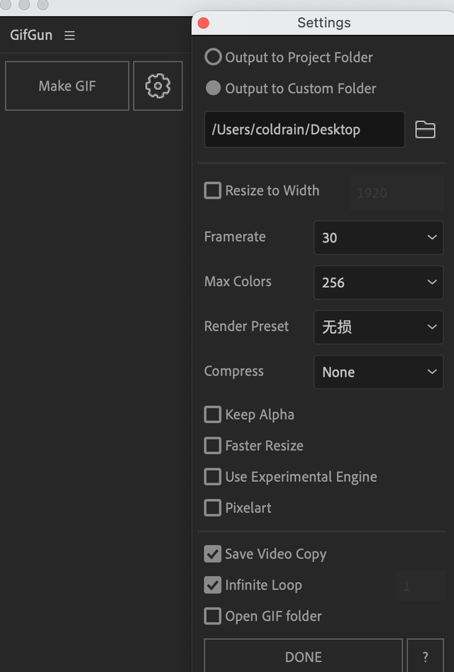 gifgun使用教程，gif滚动文字图片（交互体验之动效深耕<下>）