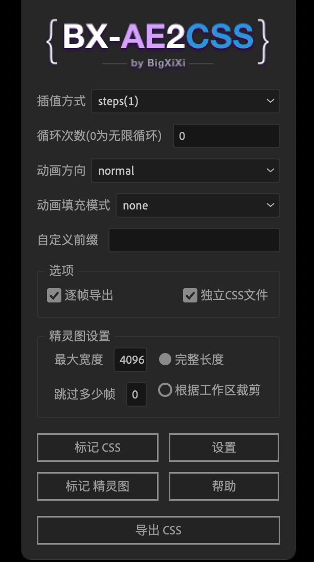 gifgun使用教程，gif滚动文字图片（交互体验之动效深耕<下>）