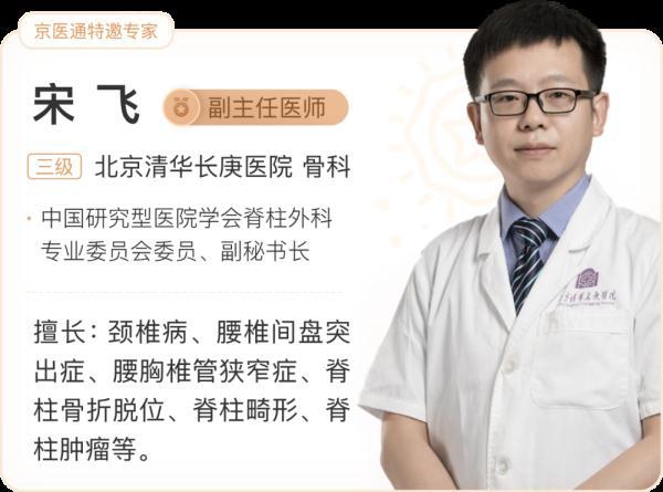 哪些睡姿危害健康，哪种睡姿对人体的健康最有利（这种睡姿最不推荐……）