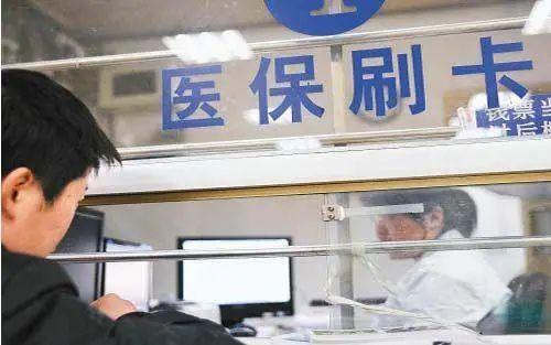 滨海卫生健康下载，滨海卫生官网（最新，天津人的医保卡升值了）
