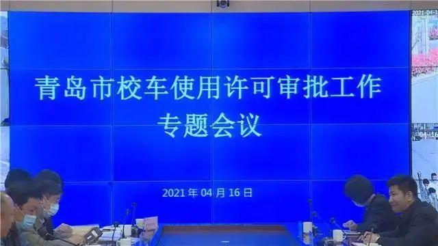 最近开学了学校取消了校车合理吗，公立学校校车为何被叫停