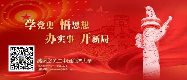 中国海洋大学信息门户登录，中国海洋大学校园网信息门户（海大这22项证明，一键获取）