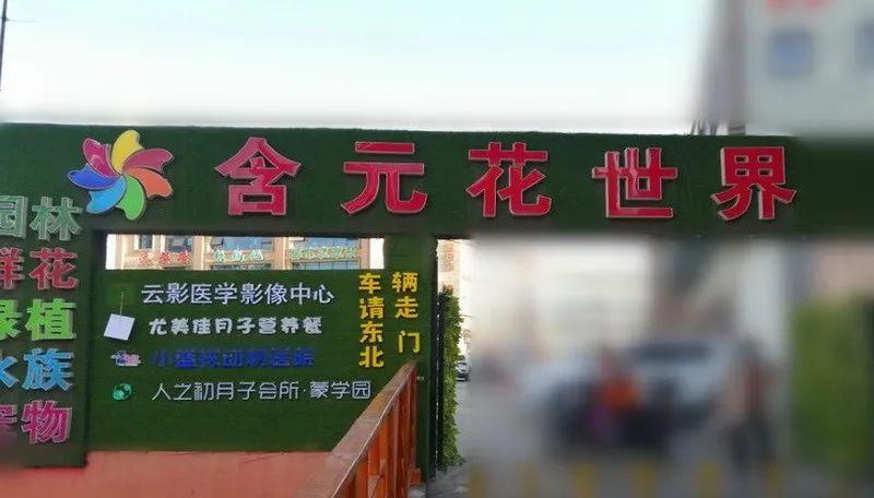 西安花鸟市场(北京最大的花鸟市场)