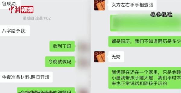 梦见财神爷是什么意思预兆，年轻人沉迷网络算命